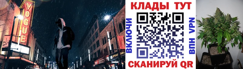 Что такое Зея Кокаин МЕФ Гашиш kraken tor Конопля