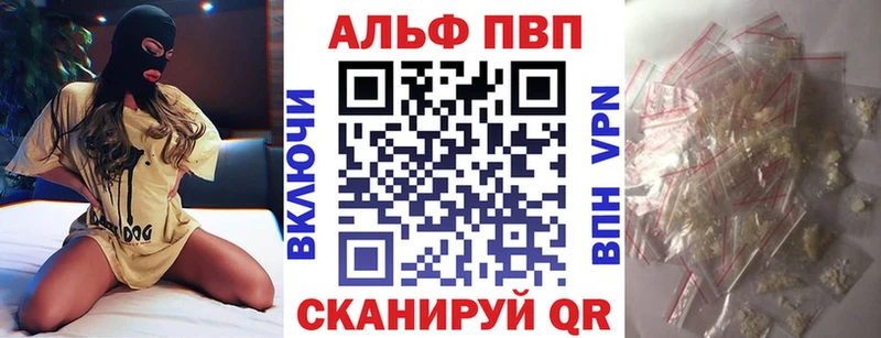 наркошоп  площадка официальный сайт  Alfa_PVP крисы CK  Зея 