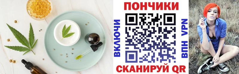 Cannafood конопля  ссылка на мегу рабочий сайт  Зея  купить наркотики цена 
