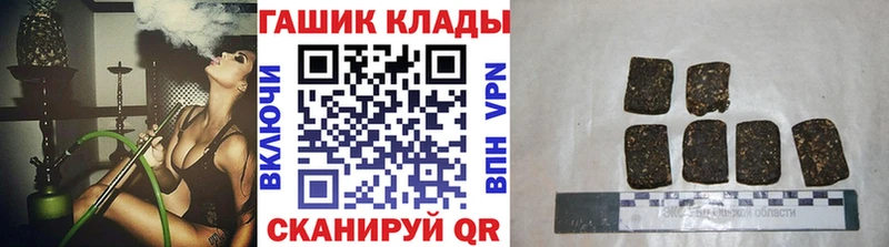 сайты даркнета телеграм  что такое наркотик  Зея  ГАШ индика сатива 