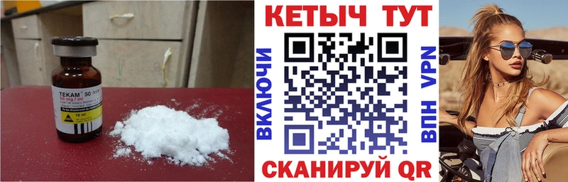 Кетамин ketamine  сайты даркнета телеграм  Зея 