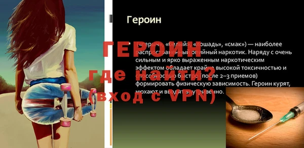 2c-b Зеленокумск