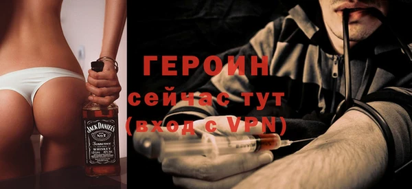 кокаин Зерноград