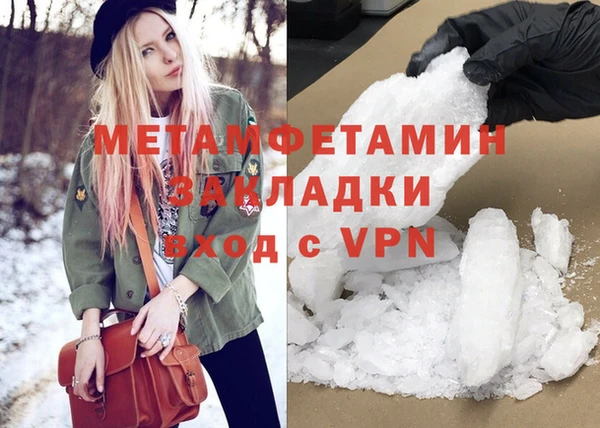 мефедрон VHQ Заволжье