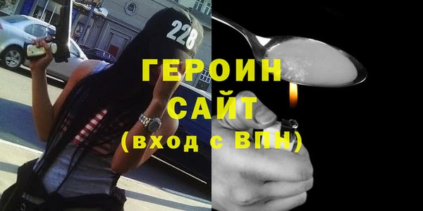 jwh Зеленодольск