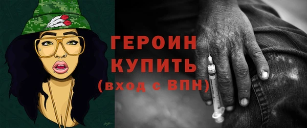 jwh Зеленодольск