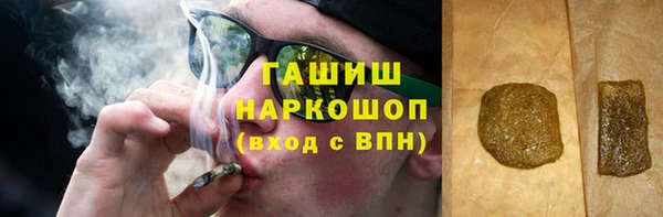 каннабис Болхов