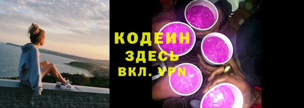 кокаин Зерноград