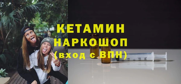 кокаин Зерноград