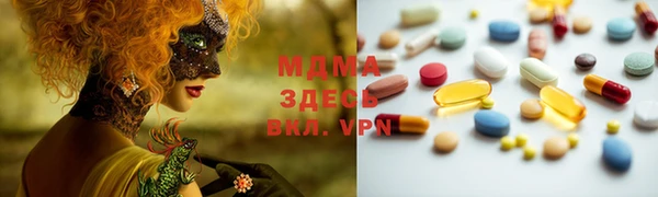 2c-b Зеленокумск