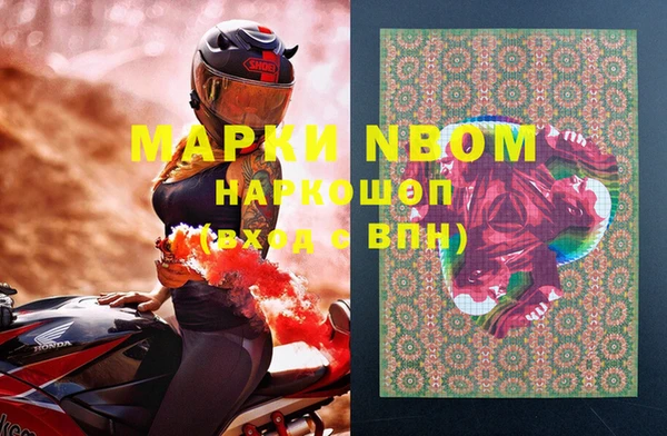 кокаин Зерноград