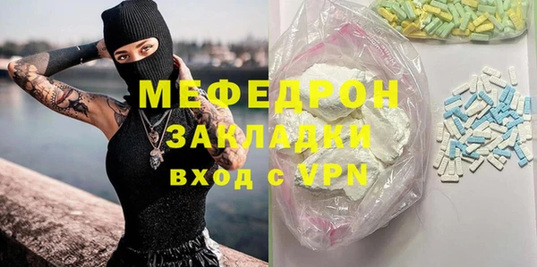 2c-b Зеленокумск
