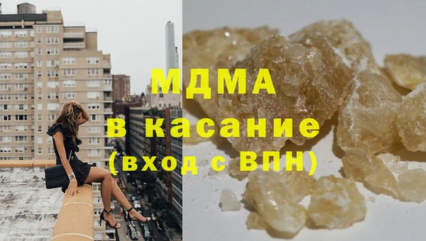 2c-b Зеленокумск