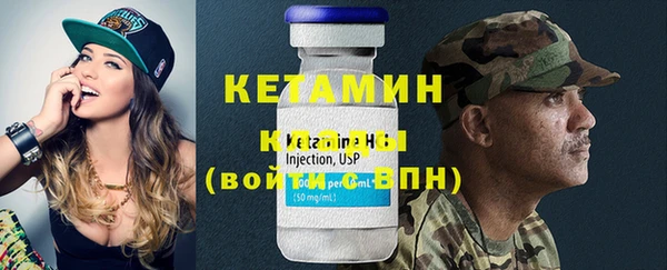 2c-b Зеленокумск