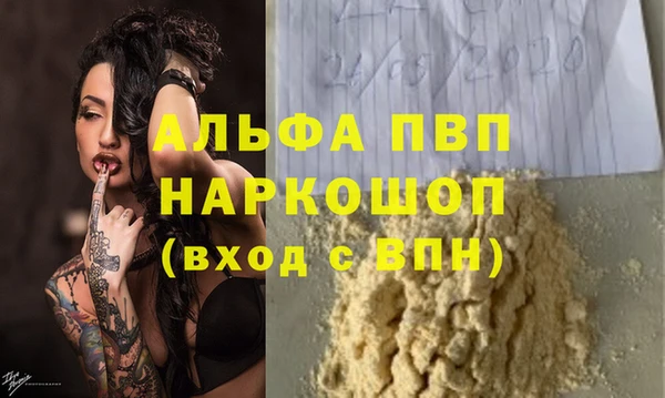 кокаин Зерноград