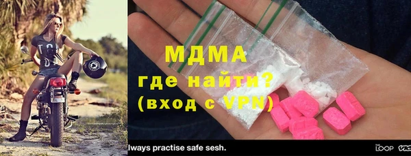 2c-b Зеленокумск