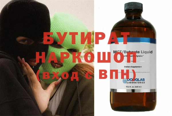2c-b Зеленокумск