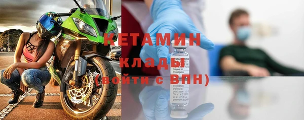 2c-b Зеленокумск