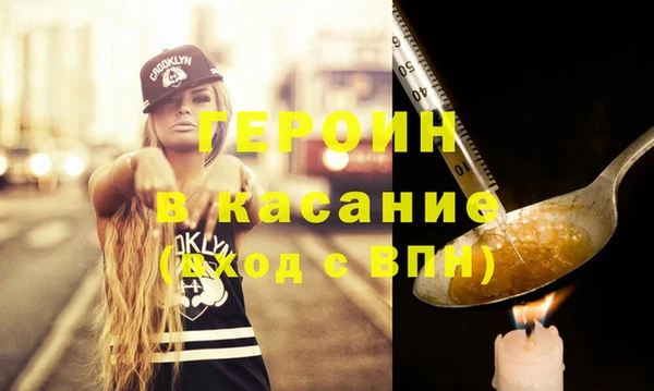 кокаин Зерноград