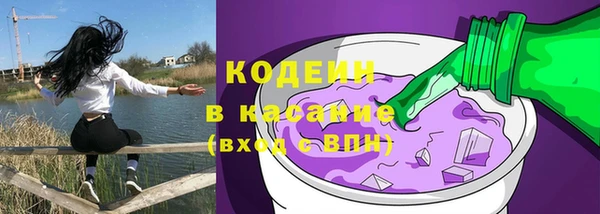 кокаин Зерноград