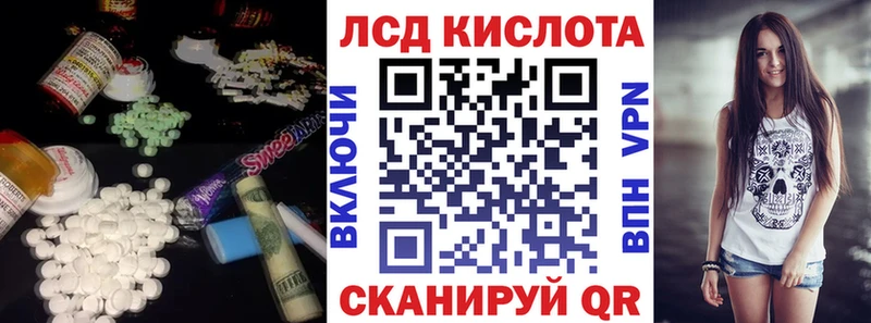 Лсд 25 экстази кислота  цена наркотик  Зея 