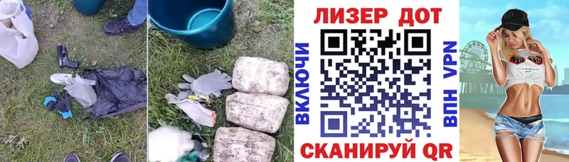 ЛСД экстази кислота Зея