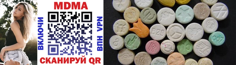 купить даркнет как зайти МДМА VHQ Зея hydra как зайти