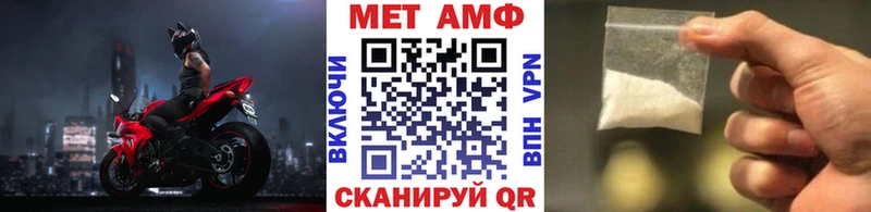 МЕТАМФЕТАМИН Декстрометамфетамин 99.9%  Зея 