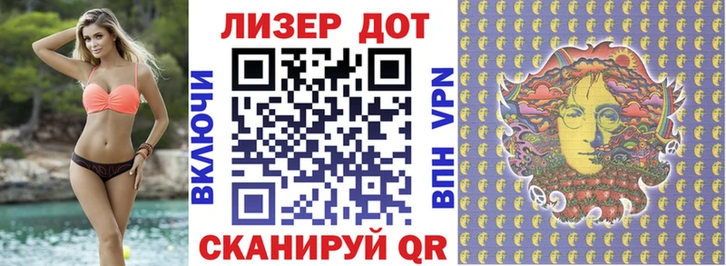 KRAKEN вход  закладка  Зея  Марки N-bome 1,5мг 