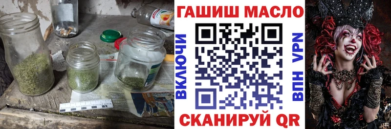 ТГК вейп с тгк  как найти наркотики  Зея 